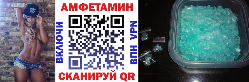 Купить закладки  Пудож  Амфетамин 98% 