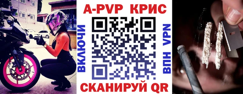 Купить закладки  Пудож  A PVP VHQ 