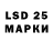 БУТИРАТ 1.4BDO Lean2