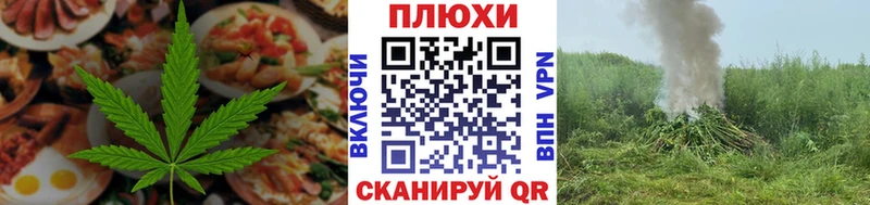 Купить  Пудож  Печенье с ТГК марихуана 