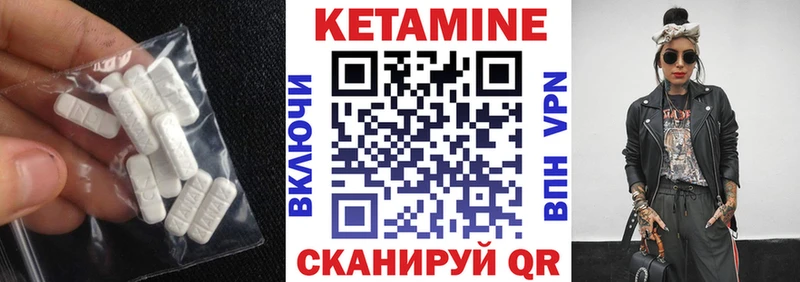 Купить где  Пудож  КЕТАМИН VHQ 