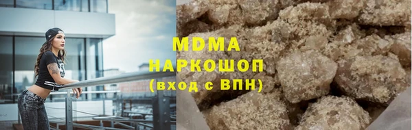 эйфоретик Кинешма