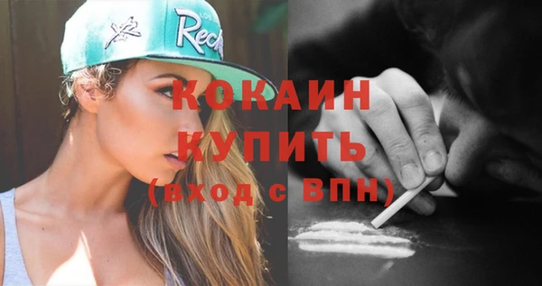 эйфоретик Кинешма