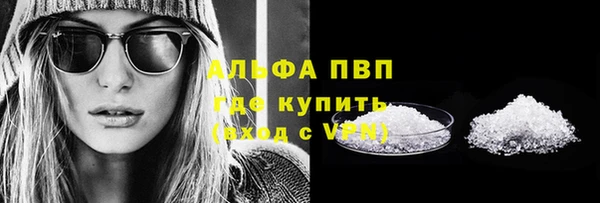 эйфоретик Кинешма
