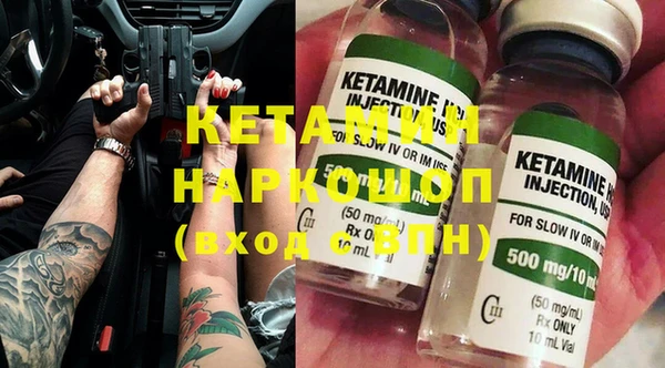 эйфоретик Кинешма