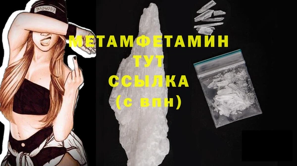 эйфоретик Кинешма