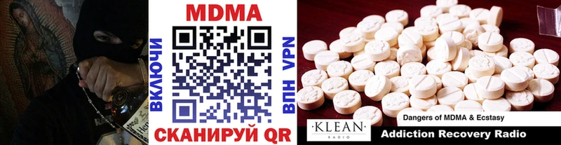 Купить закладки  Пудож  МДМА молли 