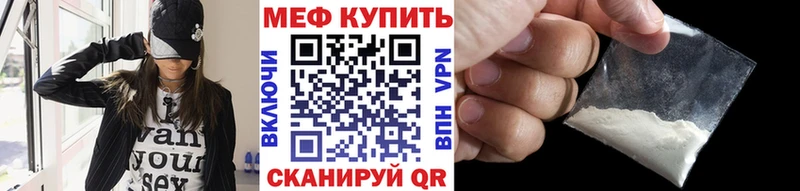 Купить где  Пудож  МЕФ 4 MMC 